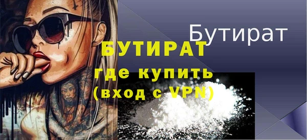 COCAINE Гусев